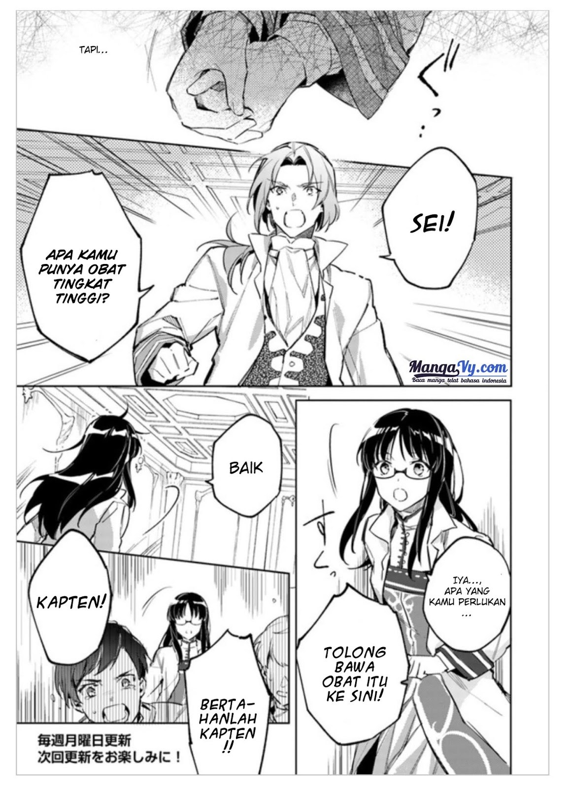 Seijo no Maryoku wa Bannou desu chapter 2